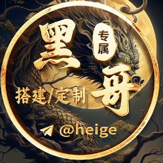 Telegram profile photo for 中转站