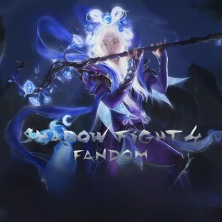 Telegram profile photo for 𝙁𝙖𝙣𝙙𝙤𝙢 | SHADOW FIGHT NEWS