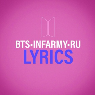 Telegram profile photo for BTS•INFARMY•LYRICS
