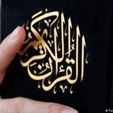 Telegram profile photo for دین اسلام دین من است
