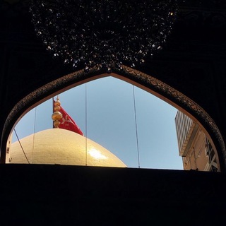 Telegram profile photo for ما الحُب إِلّا لكربَلاء.