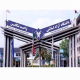 Telegram profile photo for راهنمای ثبت نام در دانشگاه آزاد اسلامی تنکابن