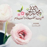 Telegram profile photo for همگام با رسول الله ﷺ