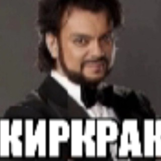Telegram profile photo for Kirkrak