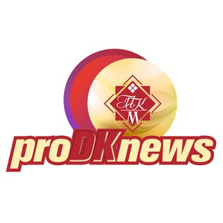 Telegram profile photo for ProDKnews|новости Дворца культуры г.Молодечно