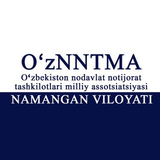 Telegram profile photo for O'zNNTMA Namangan viloyat hududiy bo'linmasi