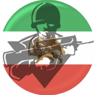 Telegram profile photo for قیام نظامیان میهن پرست