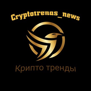 Telegram profile photo for Крипто тренды News
