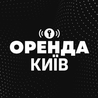 Telegram profile photo for ОРЕНДА КВАРТИР КИЇВ