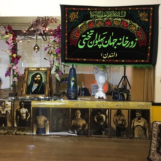 Telegram profile photo for کانال جهان پهلوان تختى