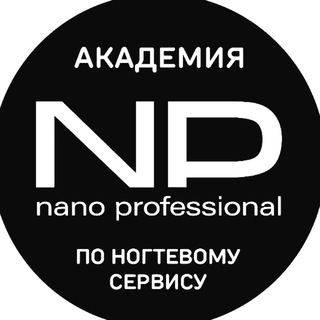 Telegram profile photo for АКАДЕМИЯ MONE & NANO PROFESSIONAL