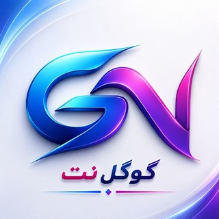 Telegram profile photo for خدمات فلم و سریال گوگل نت Google Net Movies & Series Services