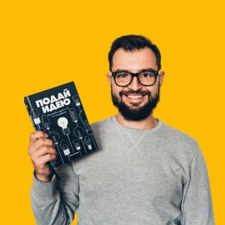 Telegram profile photo for 🎤Школа продающих выступлений l Кости Лисицына