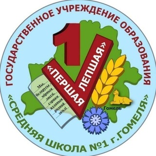 Telegram profile photo for ПершаяЛепшая!
