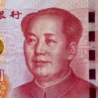 Telegram profile photo for Обмен Юаней | ¥ | RMB | CNY