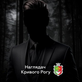 Telegram profile photo for Наглядач Кривого Рогу | Кривого Рога