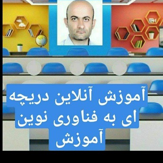 Telegram profile photo for علوم تجربی فرج الله سبزواری