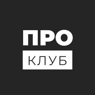 Telegram profile photo for ПРОпозиціонери Клуб