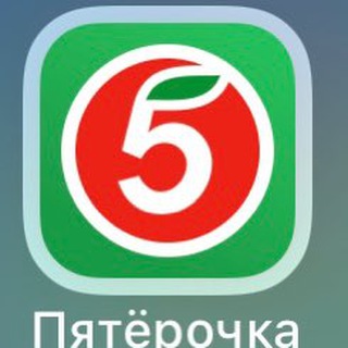 Telegram profile photo for Пятерочка выручает канал