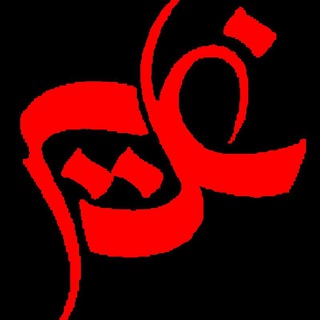 Telegram profile photo for برش و حکاکی لیزر غدیر