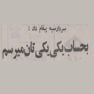 Telegram profile photo for بابک گروپ ازمیر🍁🍁