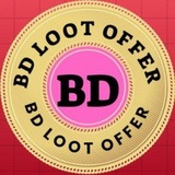 Telegram profile photo for BD Loot Offer 🪂