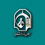 Telegram profile photo for کانون نماز دانشگاه یزد