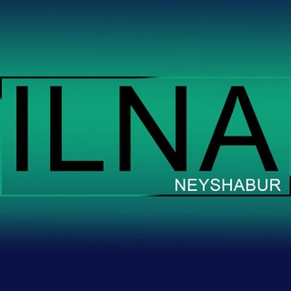 Telegram profile photo for خبرگزاری ایلنا "نیشابور"