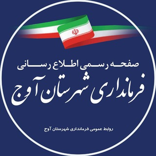 Telegram profile photo for سلام خرقان
