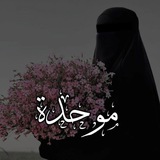 Telegram profile photo for بنت السنة 🖤📚