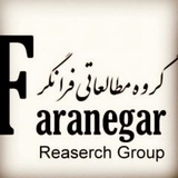 Telegram profile photo for گروه مطالعاتی و تبلیغاتی فرانگر