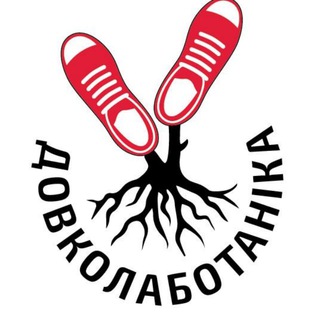 Telegram profile photo for Довколаботаніка