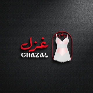 Telegram profile photo for مكتب غزل للانجيرى 👙💋