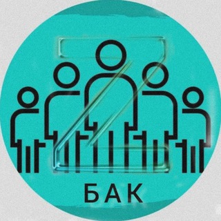 Telegram profile photo for Борисоглебский Антикоррупционный Комитет