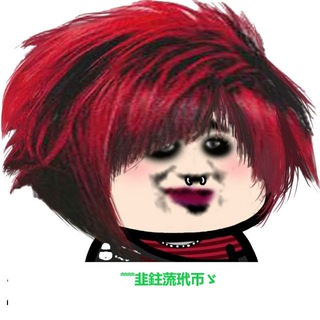 Telegram group profile photo for ZangAi_Coin_╋━— ﻬ塟亻爱ィ家蔟ぷ