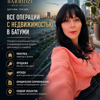 Telegram profile photo for ПРОДАЖА НЕДВИЖИМОСТИ
