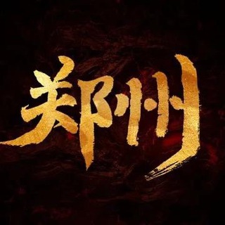 Telegram profile photo for 郑州萝莉技师