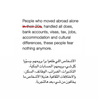 Telegram profile photo for اللاجئين في بريطانيا 🕊️