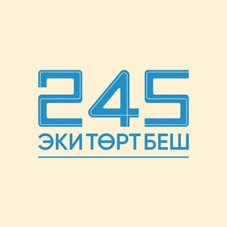 Telegram profile photo for 245.kg ЖРТ тууралуу📊