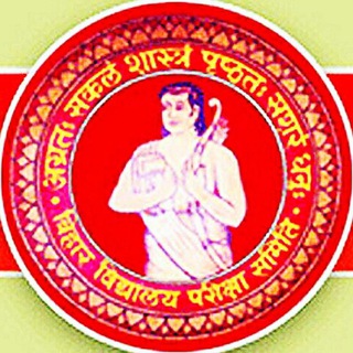 Telegram profile photo for BIHAR BOARD BSEB