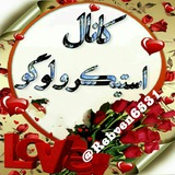 Telegram profile photo for ♨ĹŐĞŐ & ŚŤĨČĶĔŔ ♨