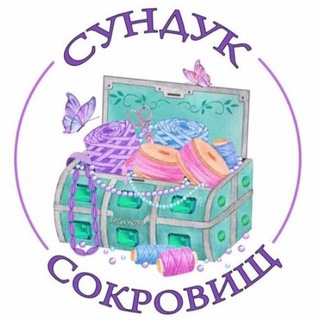Telegram profile photo for Сундук сокровищ Опт/Розн