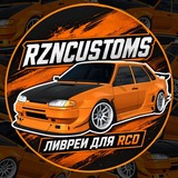 Telegram profile photo for RZNCUSTOMS | ливреи для RCD ( RUSSIAN CAR DRIFT )