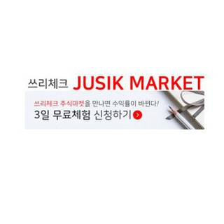 Telegram profile photo for 쓰리체크 주식마켓