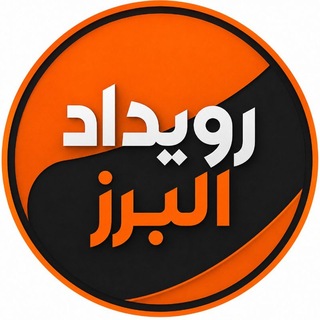 Telegram profile photo for رویداد