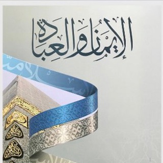 Telegram profile photo for اسئلة تدريبية ثقافة١