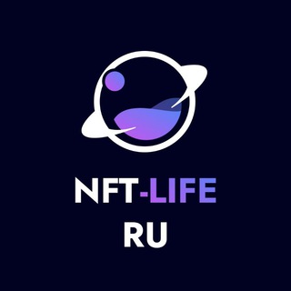 Telegram profile photo for NFT-LIFE Official RU NEWS