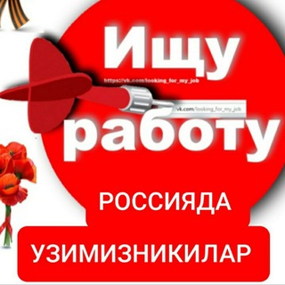 Telegram profile photo for Питерда Иш Квартира елонлари