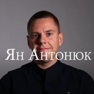 Telegram profile photo for Черкаський Антонюк