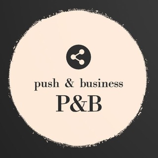 Telegram group profile photo for P&B | Развитие проектов